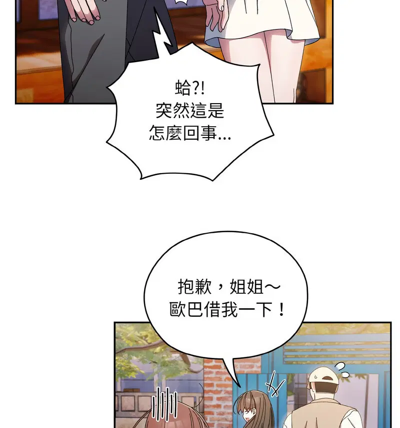 第23話