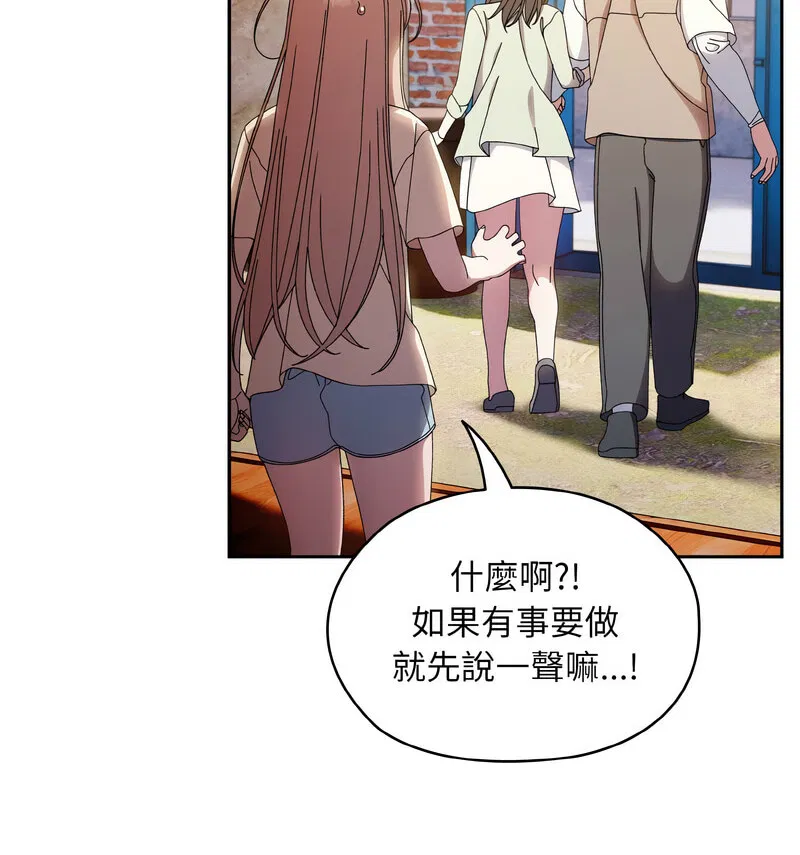 第23話