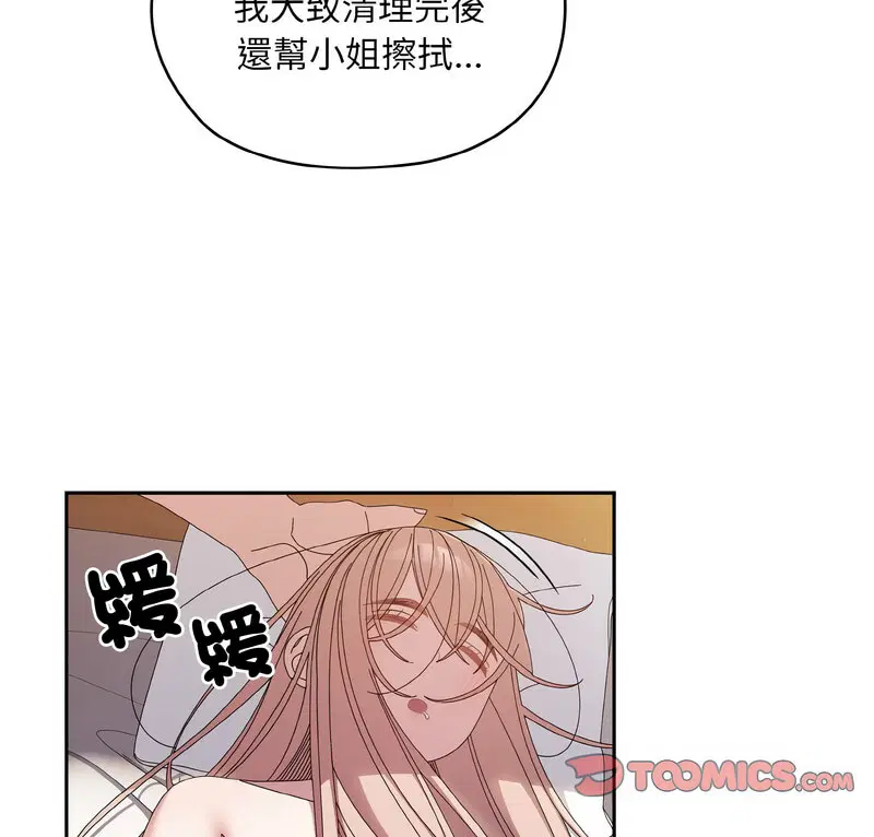 第23話