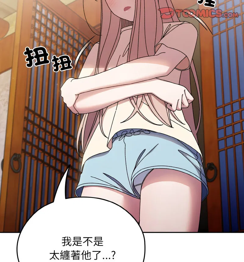 第23話