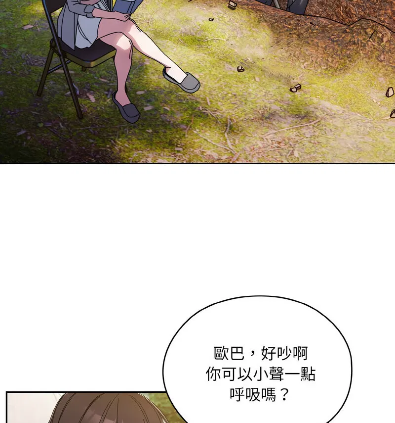 第23話