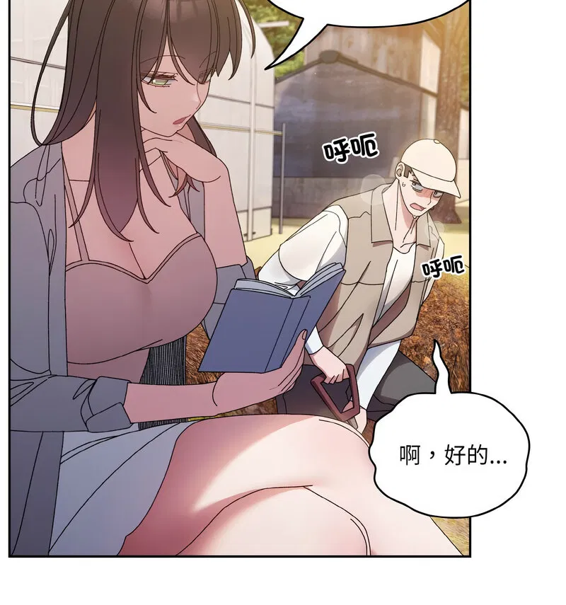 第23話