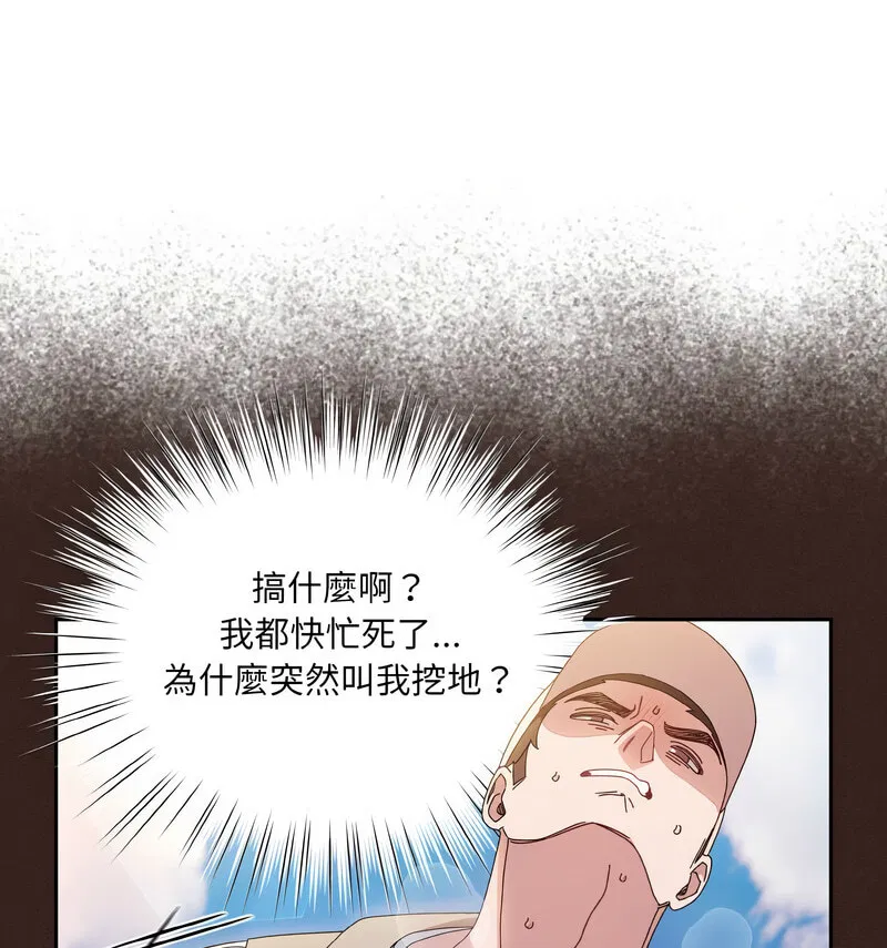第23話