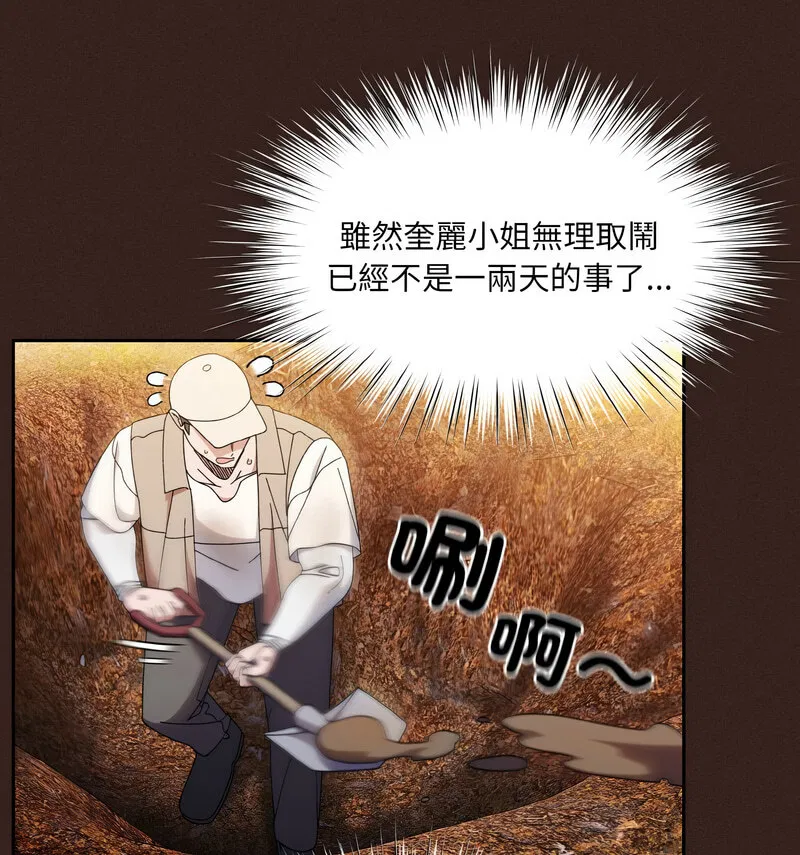 第23話