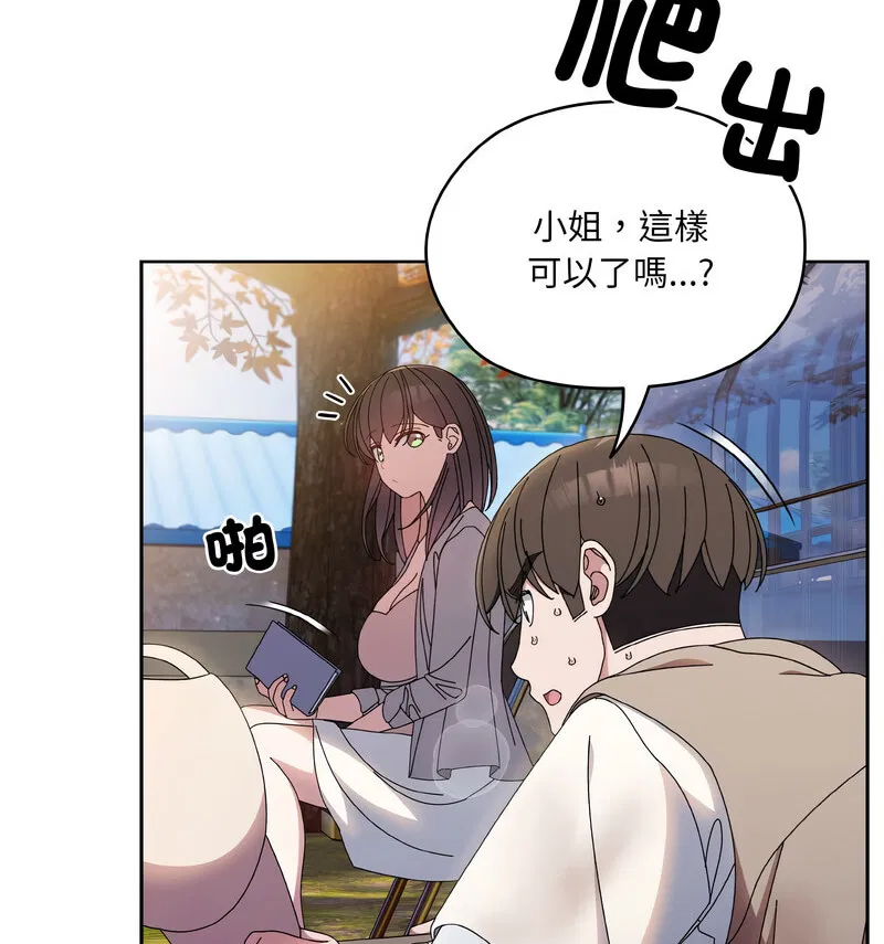 第23話
