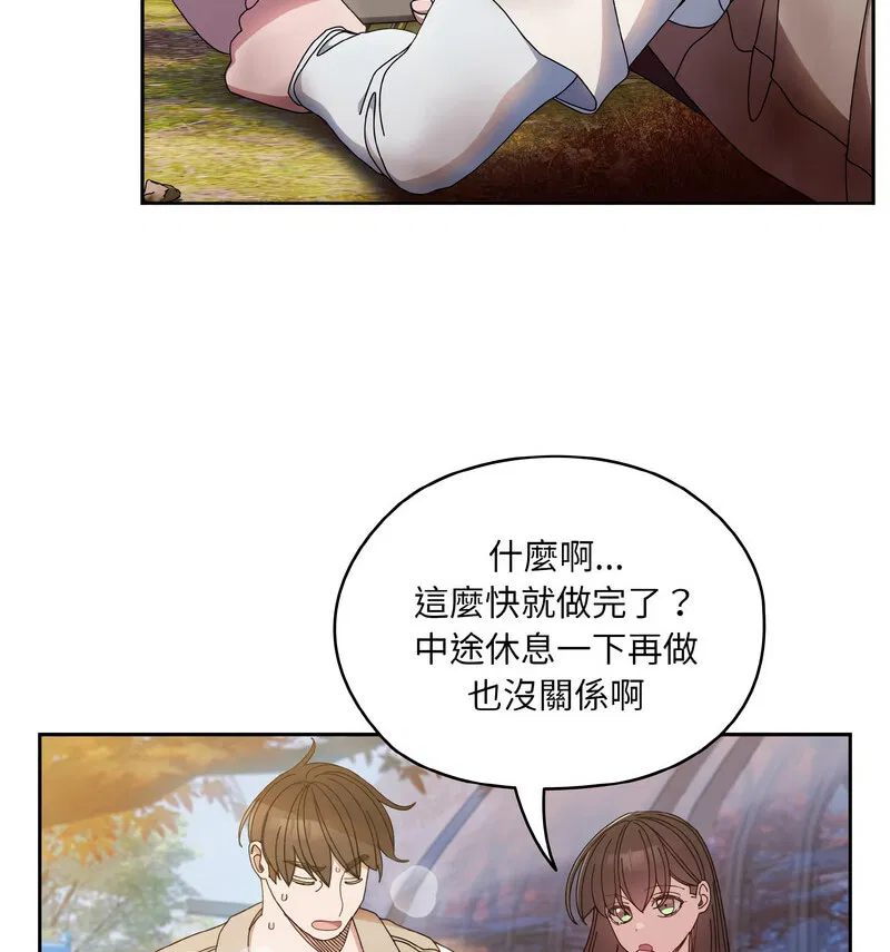 第23話