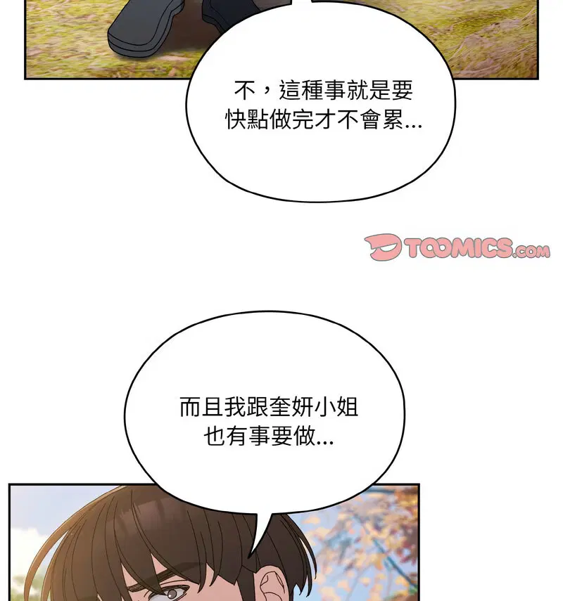 第23話