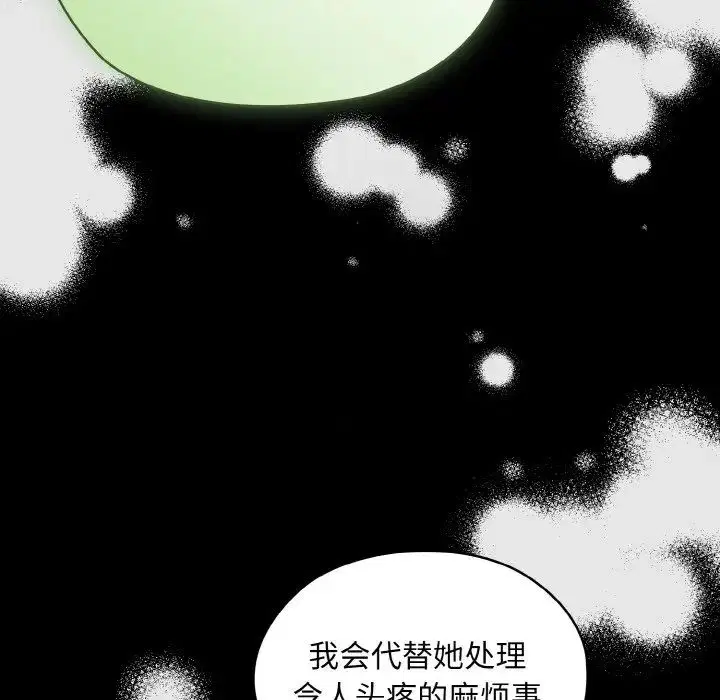 第24話