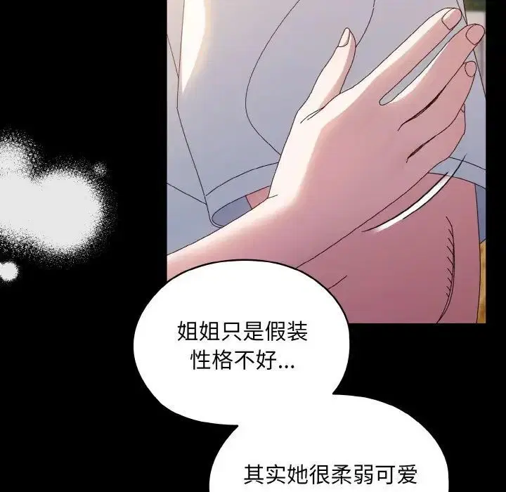第24話
