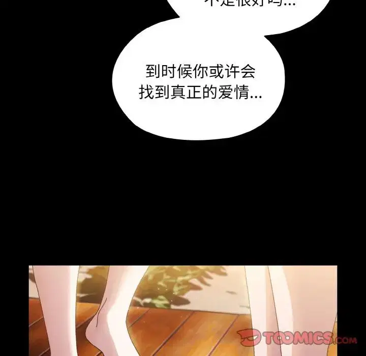 第24話