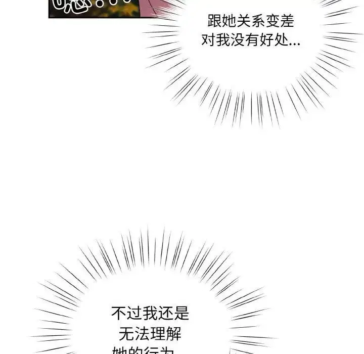 第24話
