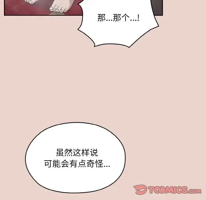 第24話