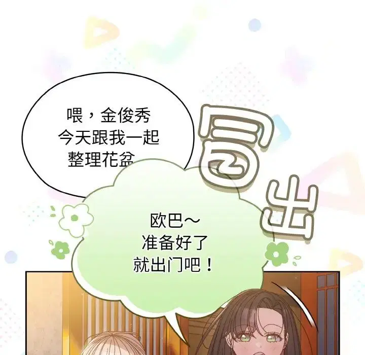 第24話