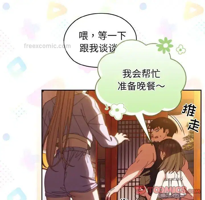 第24話