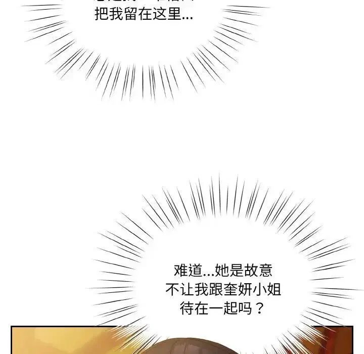 第24話