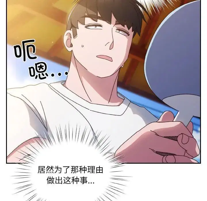 第24話