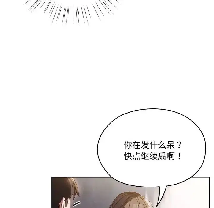 第24話