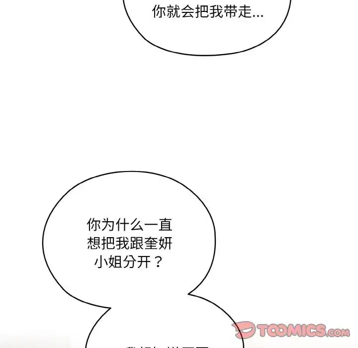 第24話