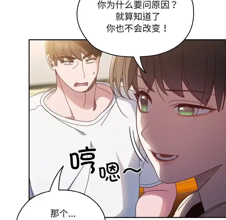 第24話