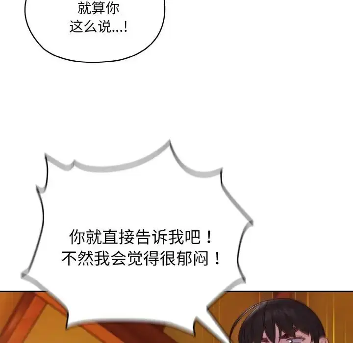 第24話