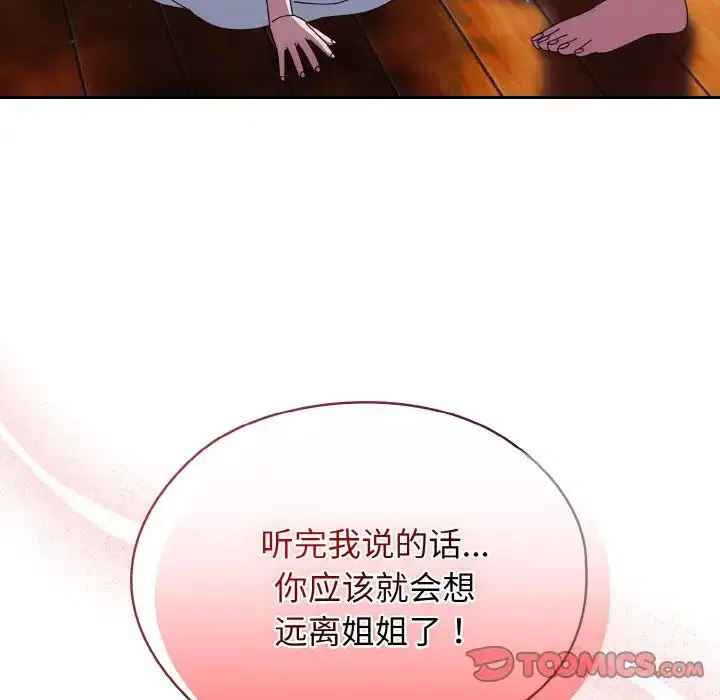 第24話