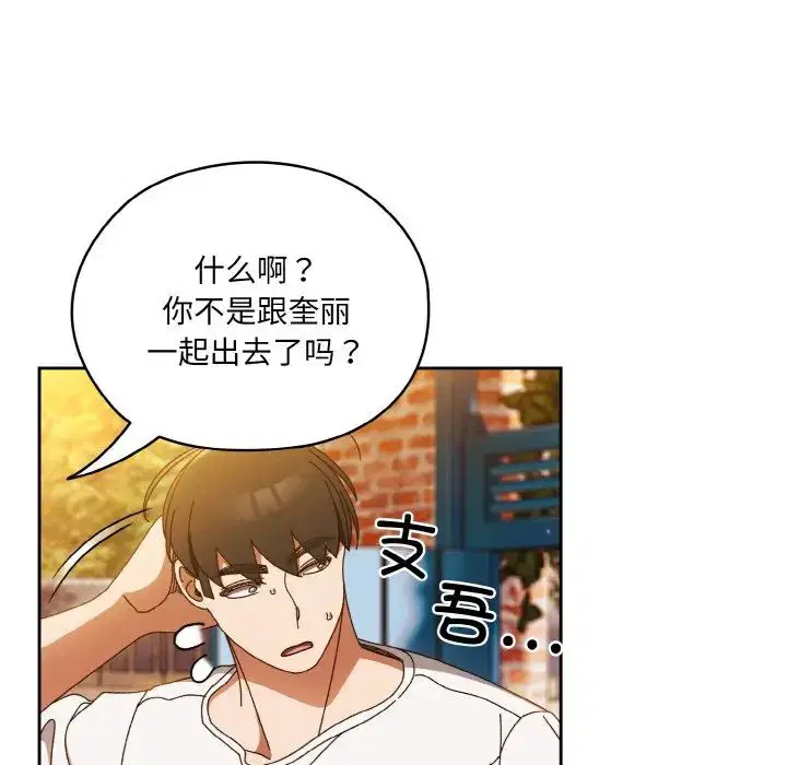 第24話