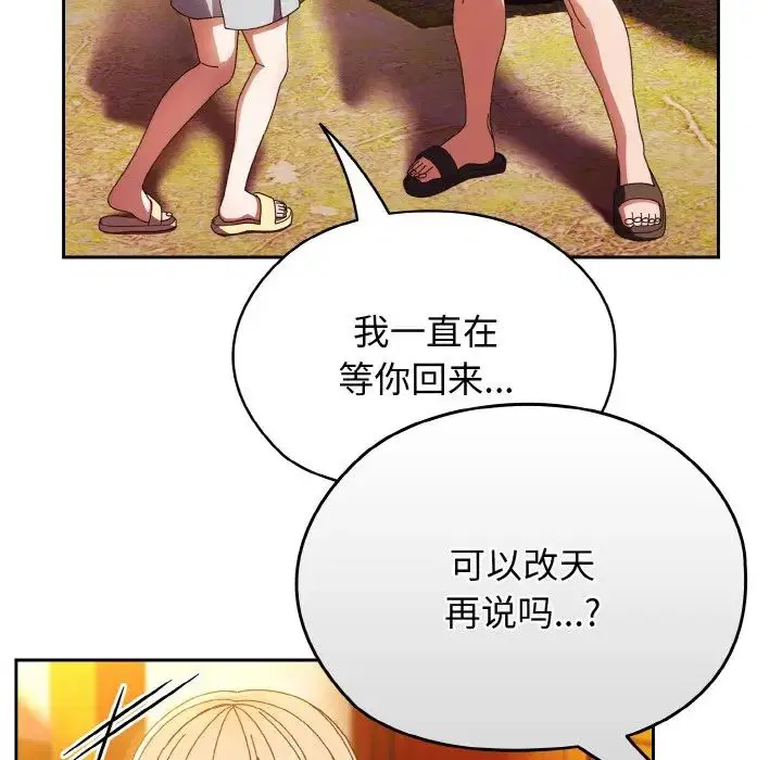第24話