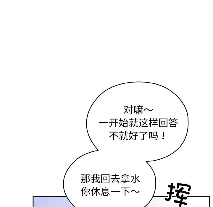 第24話