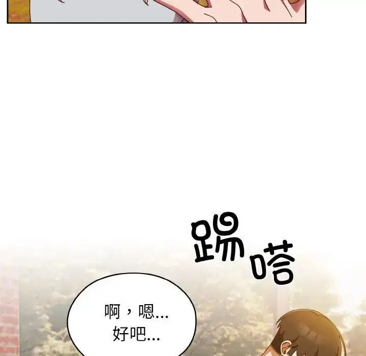 第24話
