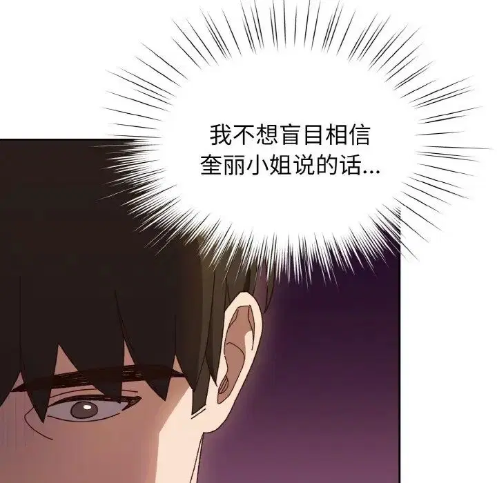 第24話