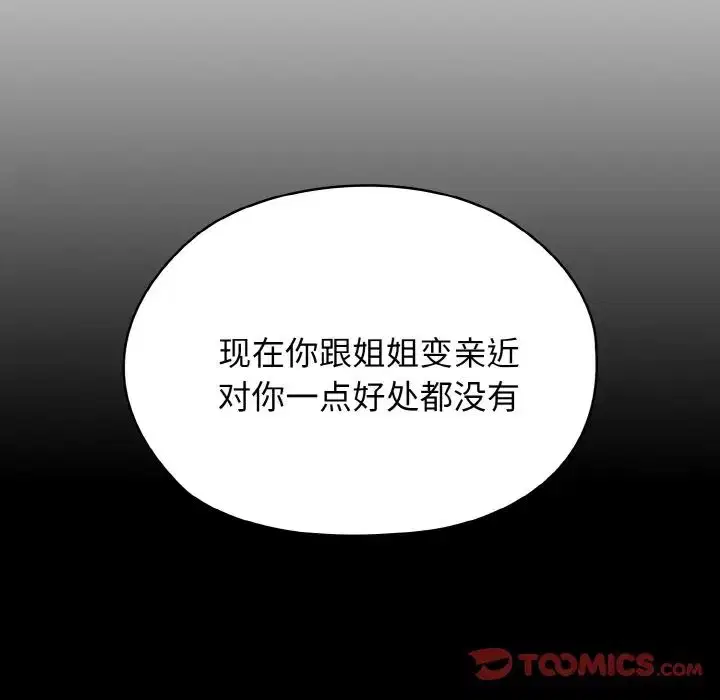 第24話