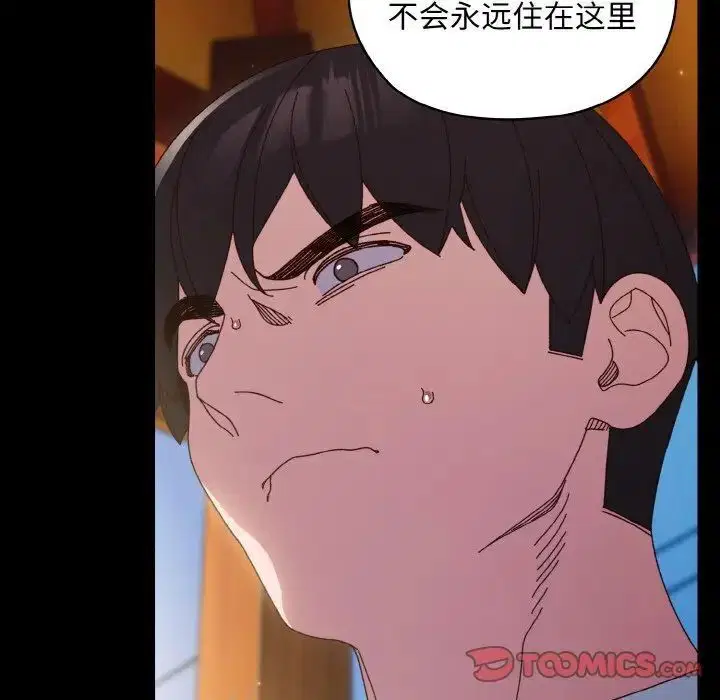 第24話