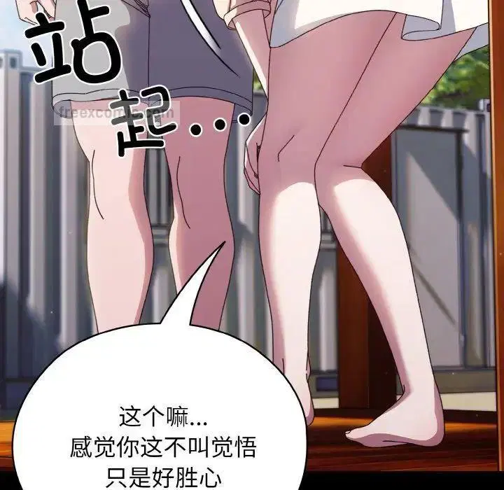 第24話