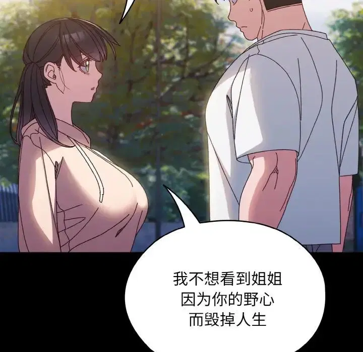 第24話