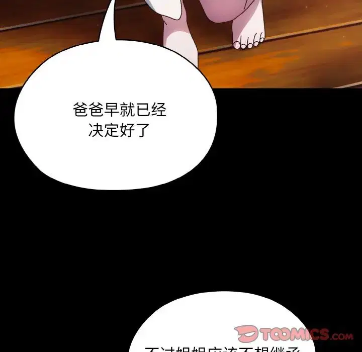 第24話