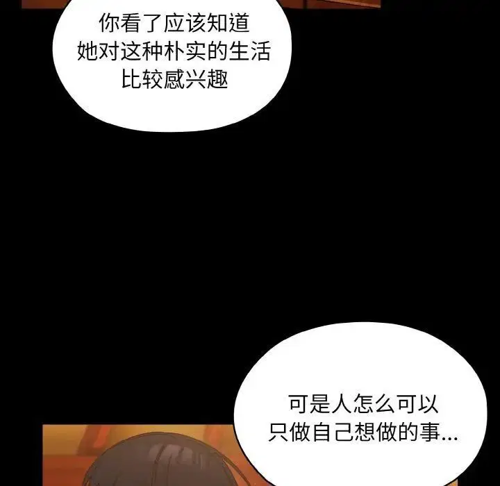 第24話