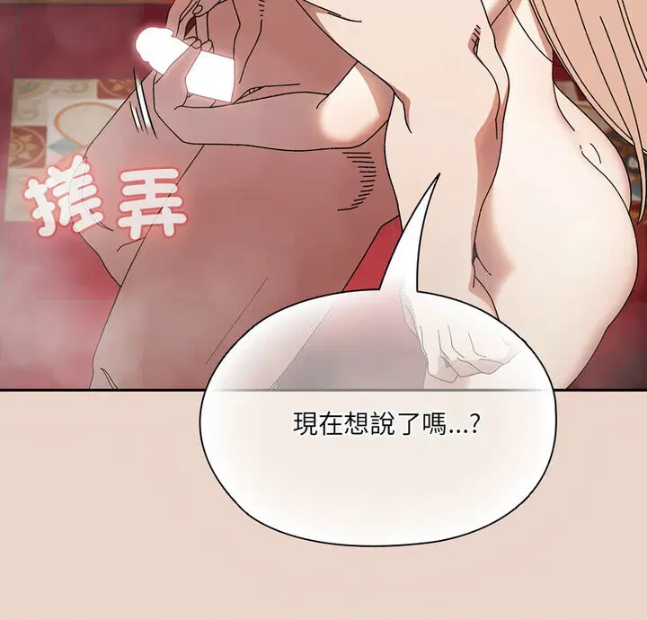 第25話