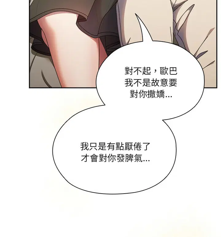 第25話