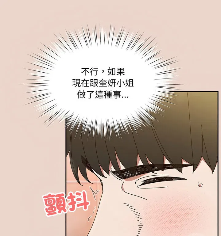 第25話