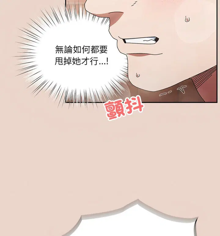 第25話