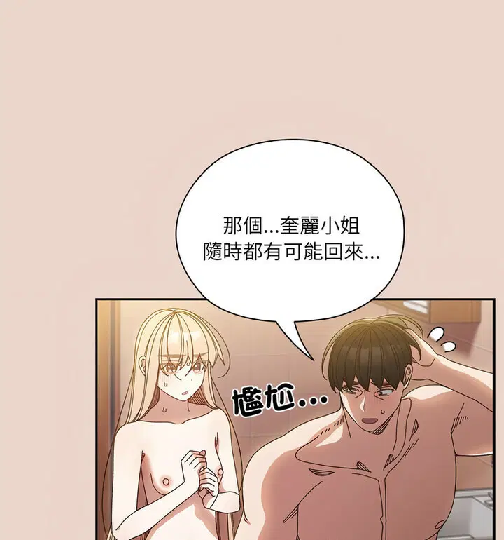 第25話