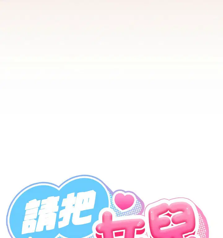 第25話