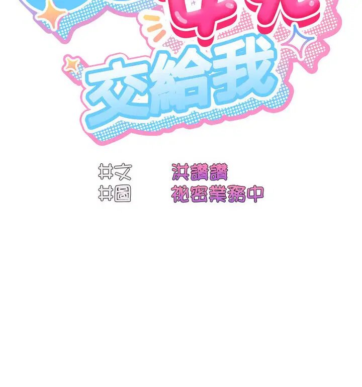第25話