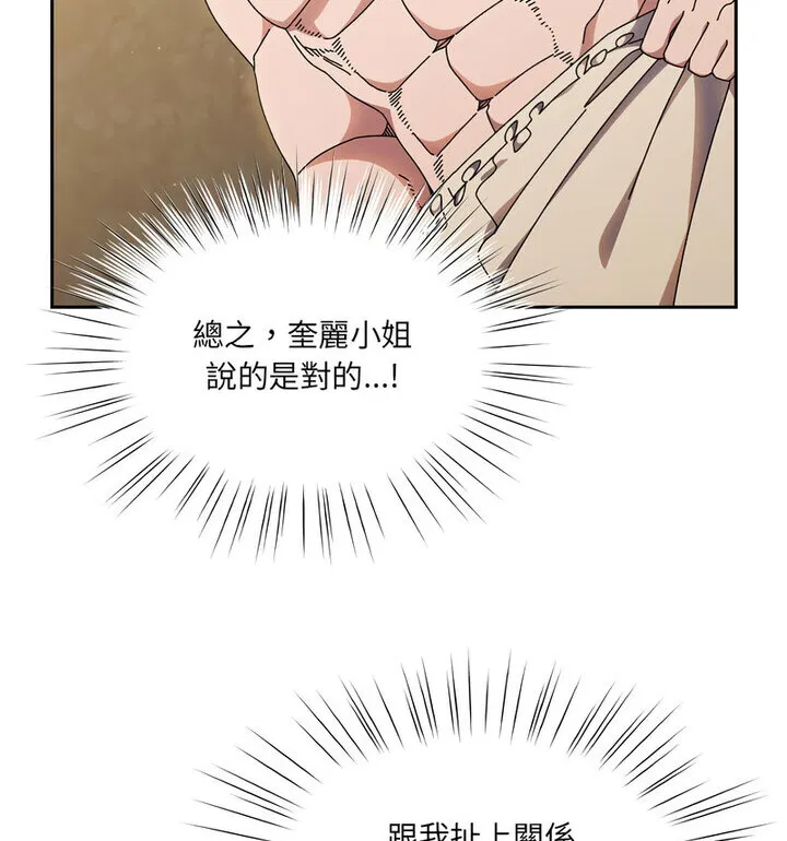 第25話