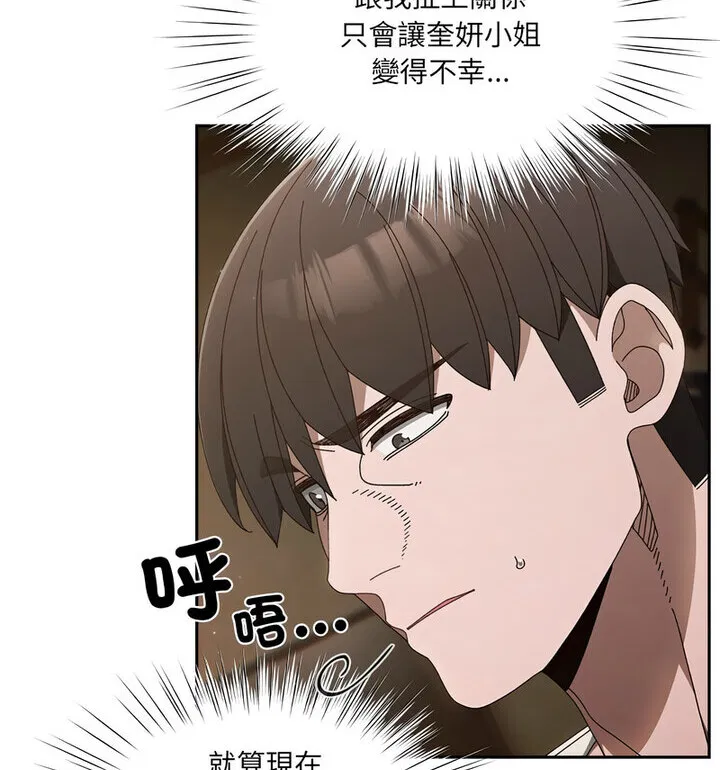 第25話