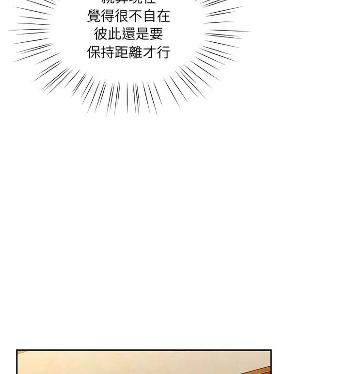 第25話