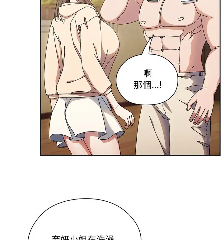 第25話