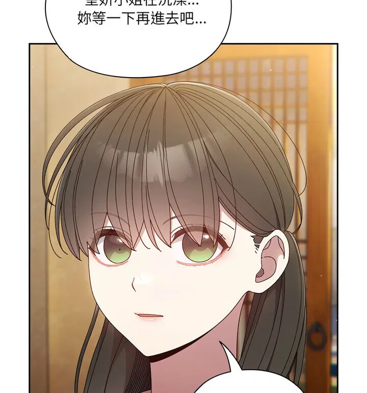 第25話