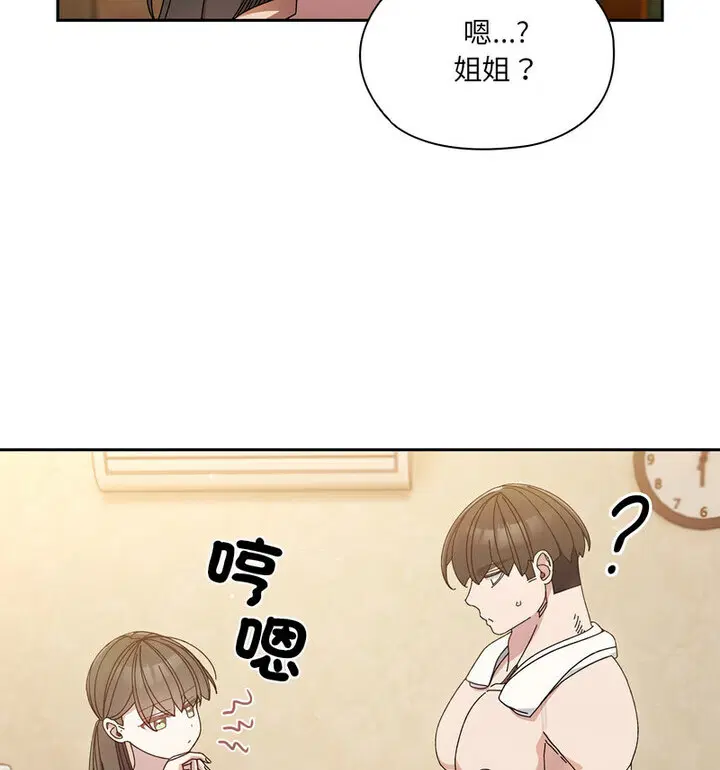 第25話