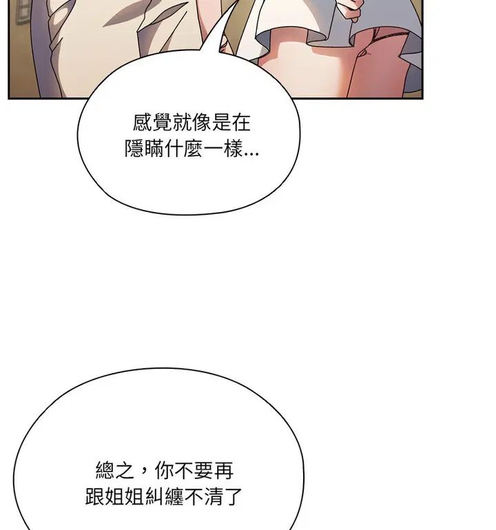 第25話